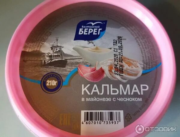 Кальмар балтийский берег в чесночном соусе 180г. Щупальца кальмара и мидии в рассоле 180гр /балтийский берег/. Щупальца балтийский берег 210г. Щупальца кальмара балтийский берег. Кальмар щупальца балтийский берег.