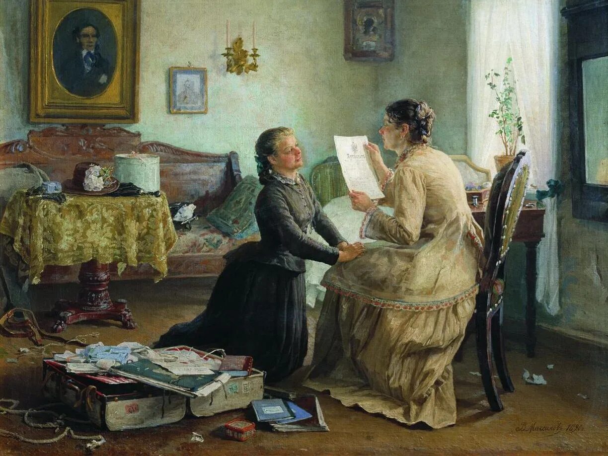 Обломов дворянин родом