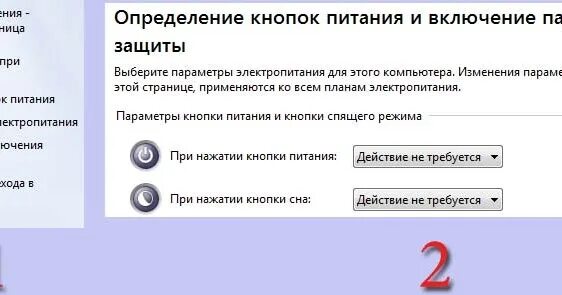 Как кнопку отключить. Определение кнопок питания и включение парольной защиты. Как отключить кнопку на клавиатуре. Клавиши выключения компьютера. Как отключить кнопку питания