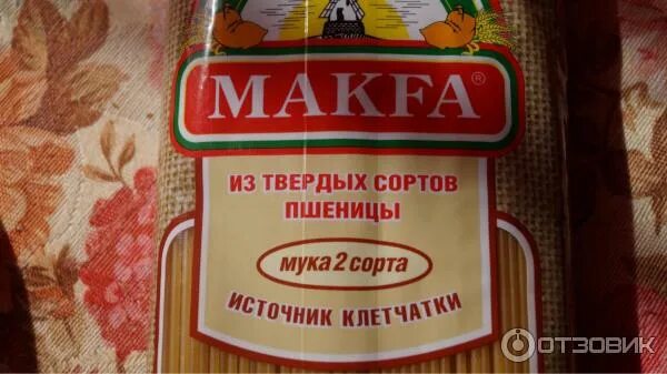 Макароны макфа станичные. Мука макфа из твердых сортов. мука из твердых сортов пшеницы макфа. макфа твердые сорта мука. макфа макароны белки.