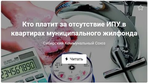 Перерасчет по ипу