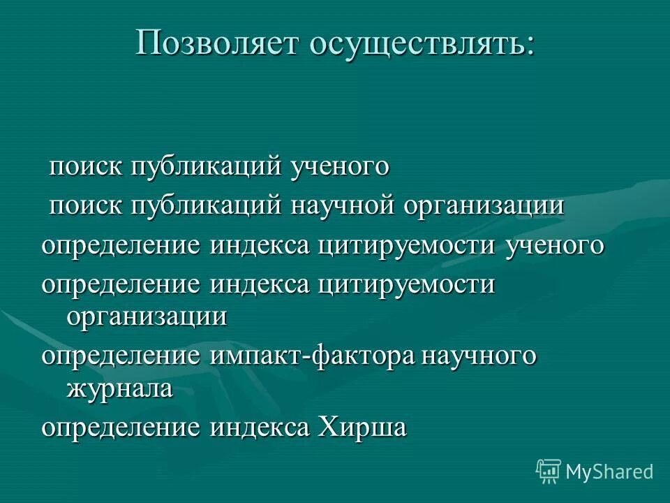 Факторы влияющие на качество внимания. Биология изменчивость мутационная 9. Научный фактор размещения предприятий. Перечислите факторы определяющие здоровье человека. Факторы определяющие внимание.