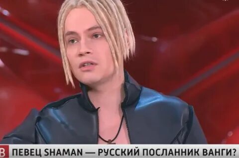 Песня шамана с мальчиком егором