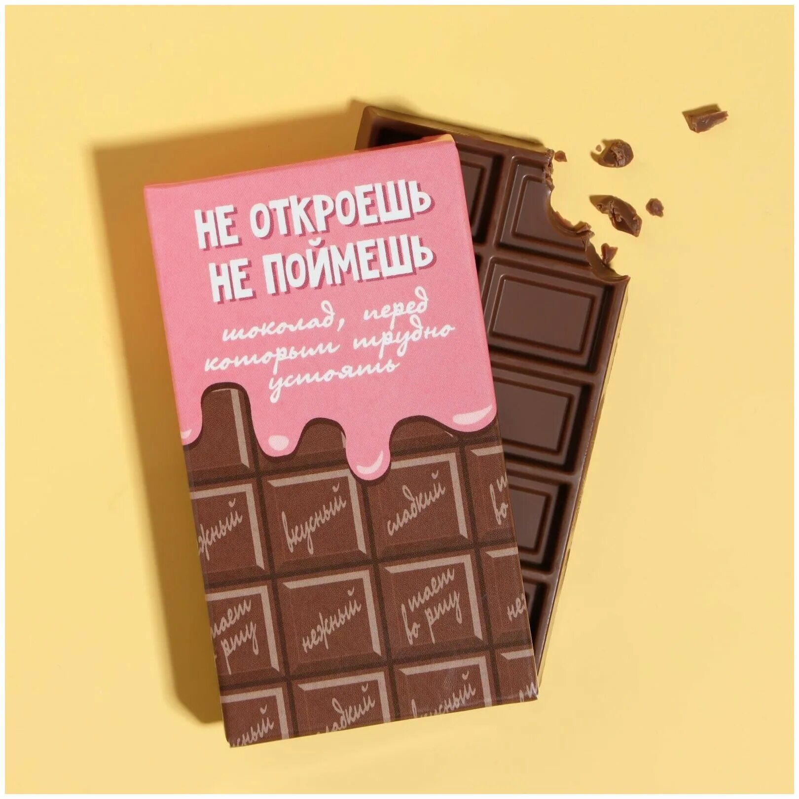 Прикольные шоколадки. Бельгийский молочный шоколад. Первая плитка шоколада. Необычные надписи на упаковке. Сказать шоколадка