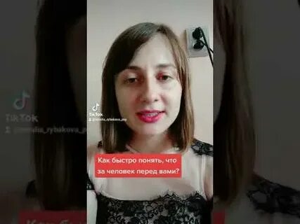 Как быстро понять
