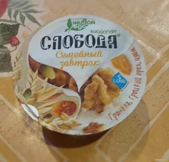 Слобода семейный