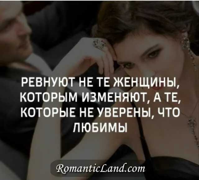 Ревность мужчины. Ревную мужа к девушке. Увела парня. Завистливая женщина. Женщина убеждает мужчину.