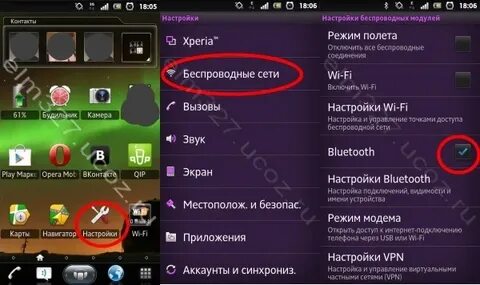 Как подключить elm327 к телефону через блютуз