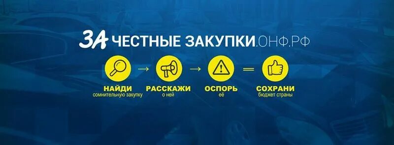 Тендеры нея. Тендеры нея