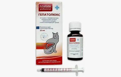 Гепатолюкс
