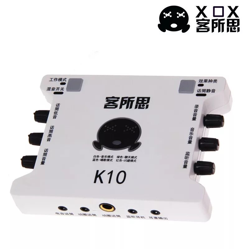 Внешняя звуковая карта для гитары. USB-010 Sound Card. Звуковая карта xox k 10. Звуковая карта v10 звуковая Live Sound микрофон.