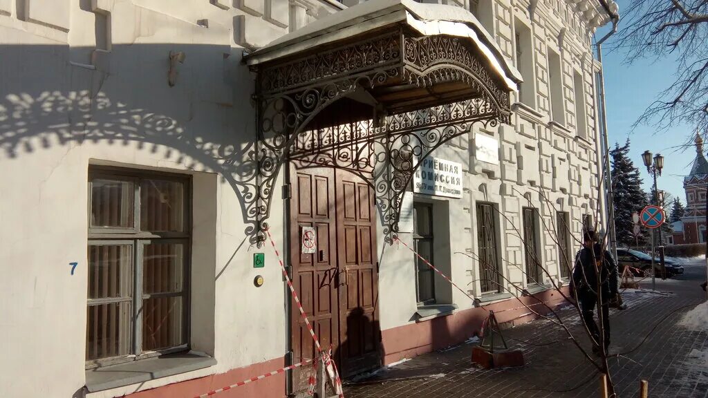 марио кафе ярославль. ярославль ул кирова 8 10. ярославский университетский колледж им демидова. кирова 8/10 ярославль на карте. дом призрения ближнего ул андропова ярославль.