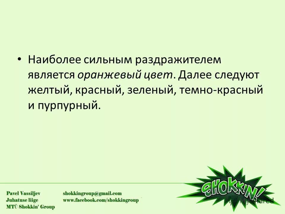 самый сильный перевод. Ru/articles/samye-vysokie-i-nakachannye-lyudi-v-mire. мощный человек. самый сильный перевод. самый крепкий снюс.