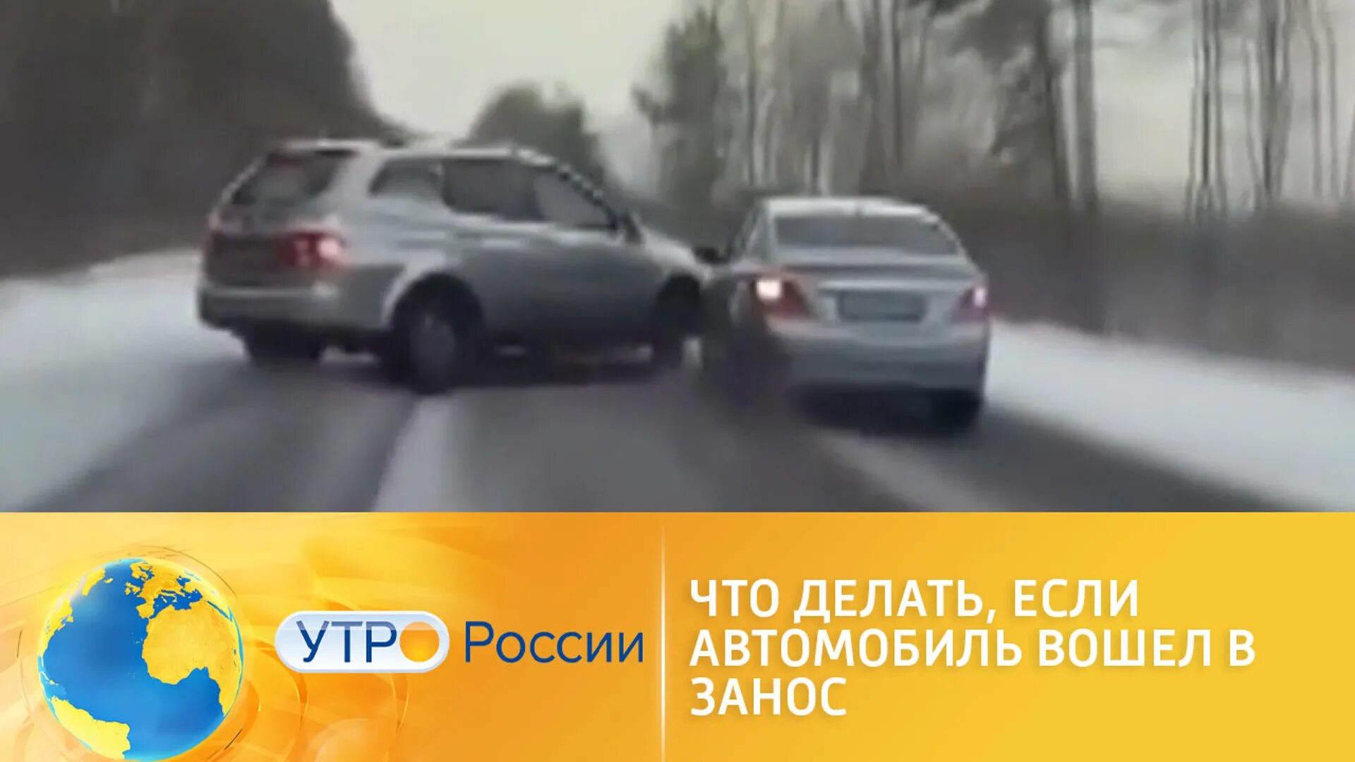 Смешные картинки по безопасности. Доброго дня автомобилисты. Не садись машину незнакомым людям. Не вошел в машину. Машина автошкола.