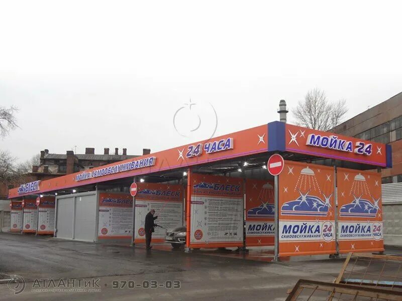 32 стр. 5-я ул. Мойка самообслуживания надпись. Москва, 8-я ул. 1-я улица измайловского зверинца 8.