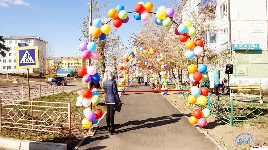 Погода в белореченском усольский район. Посёлок Белореченский Усольский район. Поселок Белореченский Иркутская. Посёлок средний Усольский район Иркутская область. Усолье Сибирское поселок Белореченский.