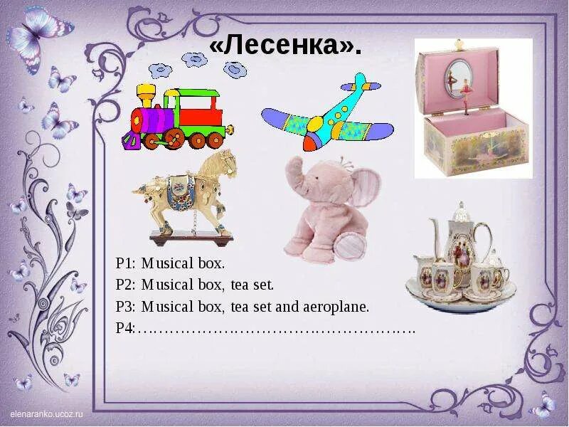 Box транскрипция. Box транскрипция на английском. Коробка на английском с транскрипцией. Транскрипция слова Box на английском. Транскрипция английских box