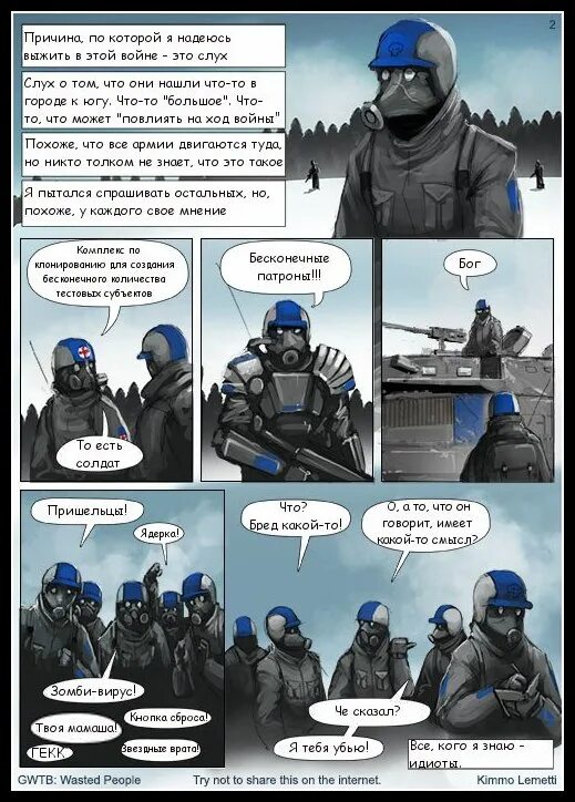 Надеюсь выжить. Надеюсь выжить. Удачи заложница лиам нисон. Надеюсь выжить. Я обязательно выживу мем.