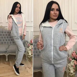 Костюм спортивный с начесом тройка
