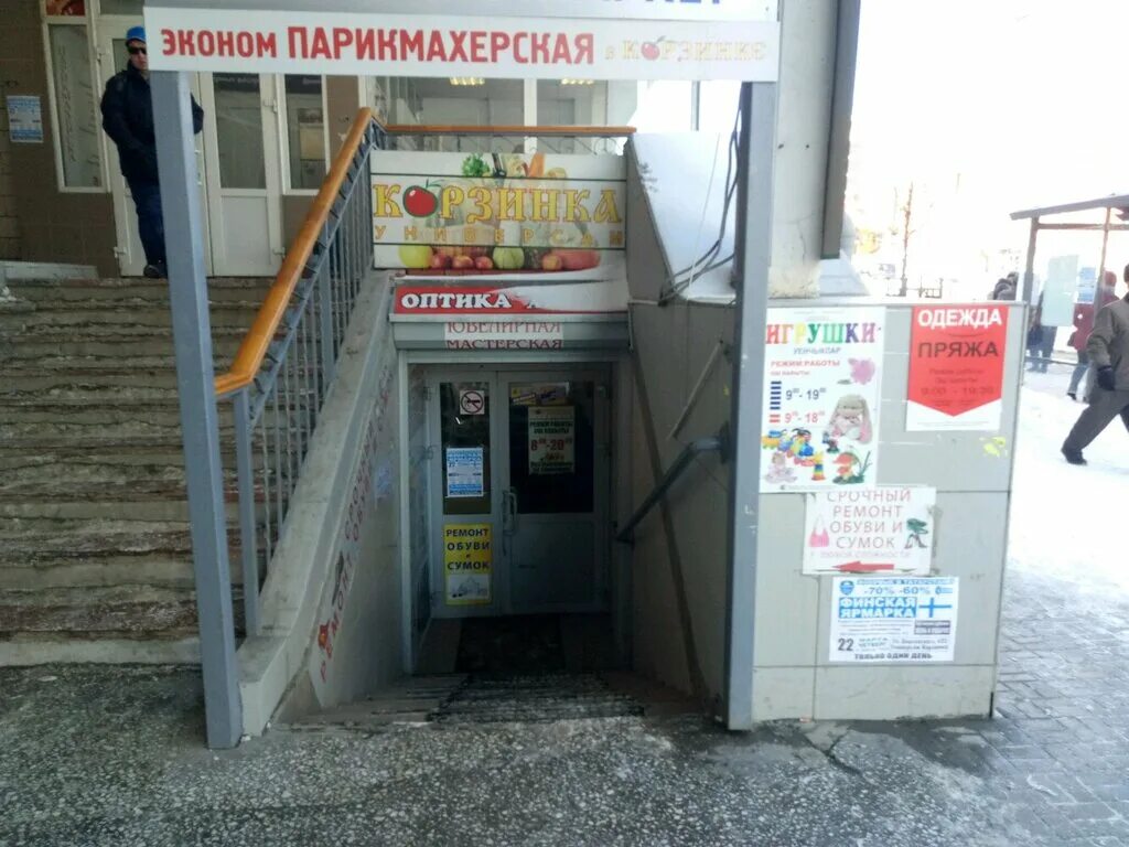 казань улица 25 октября 16/9. ермолино казань адреса магазинов. магазины ермолино в казани. магазин ермолино в казани. магазин ермолино в казани.