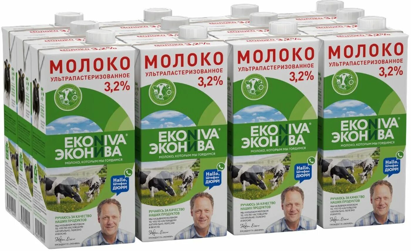 Молоко эконива 2.5. Молоко эконива ультрапастеризованное 3.2. молоко эконива ультрапастеризованное 3.2%, 1 л. эконива молоко 1,5% 1л. молоко ультрапастеризованное эконива, 1,5%,.