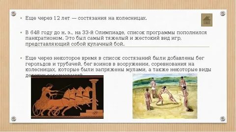 Юмористический рассказ о состязании человека и животных