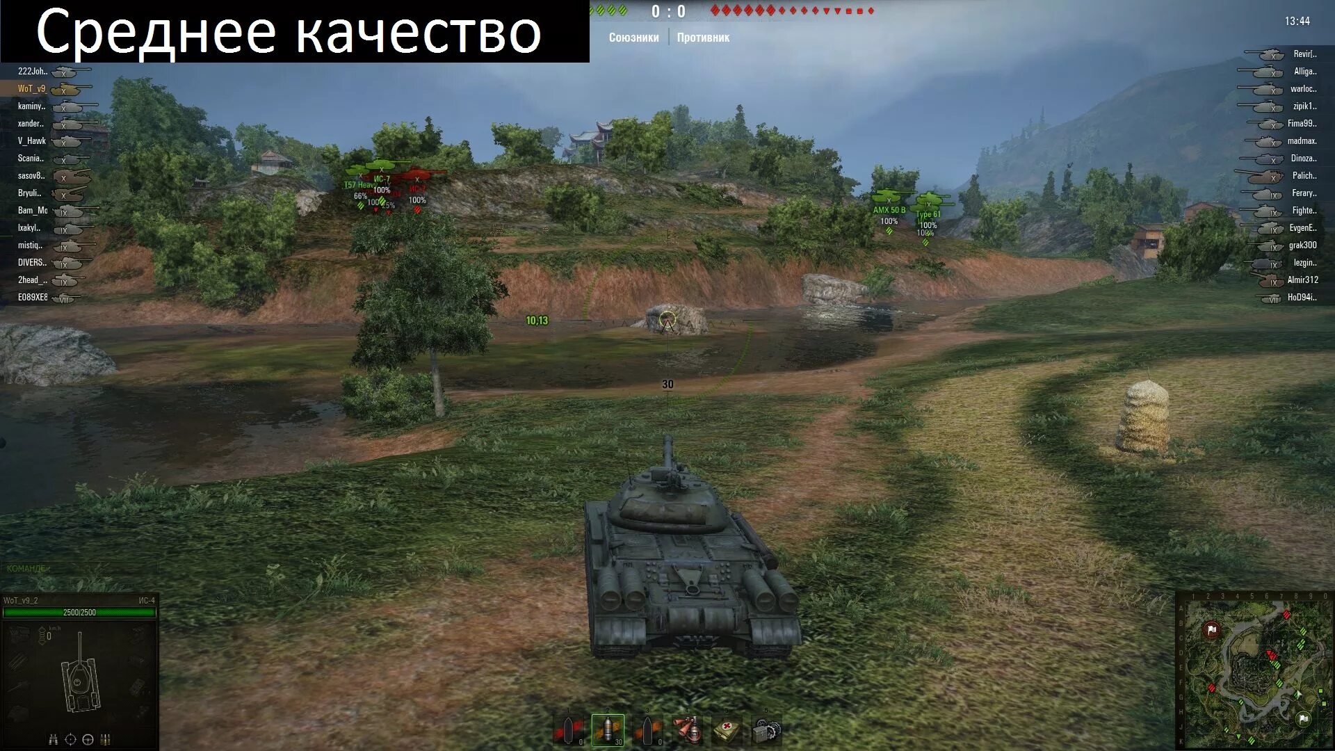 World of tanks отключат