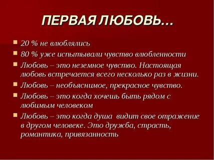 Как узнать что чувствует бывший