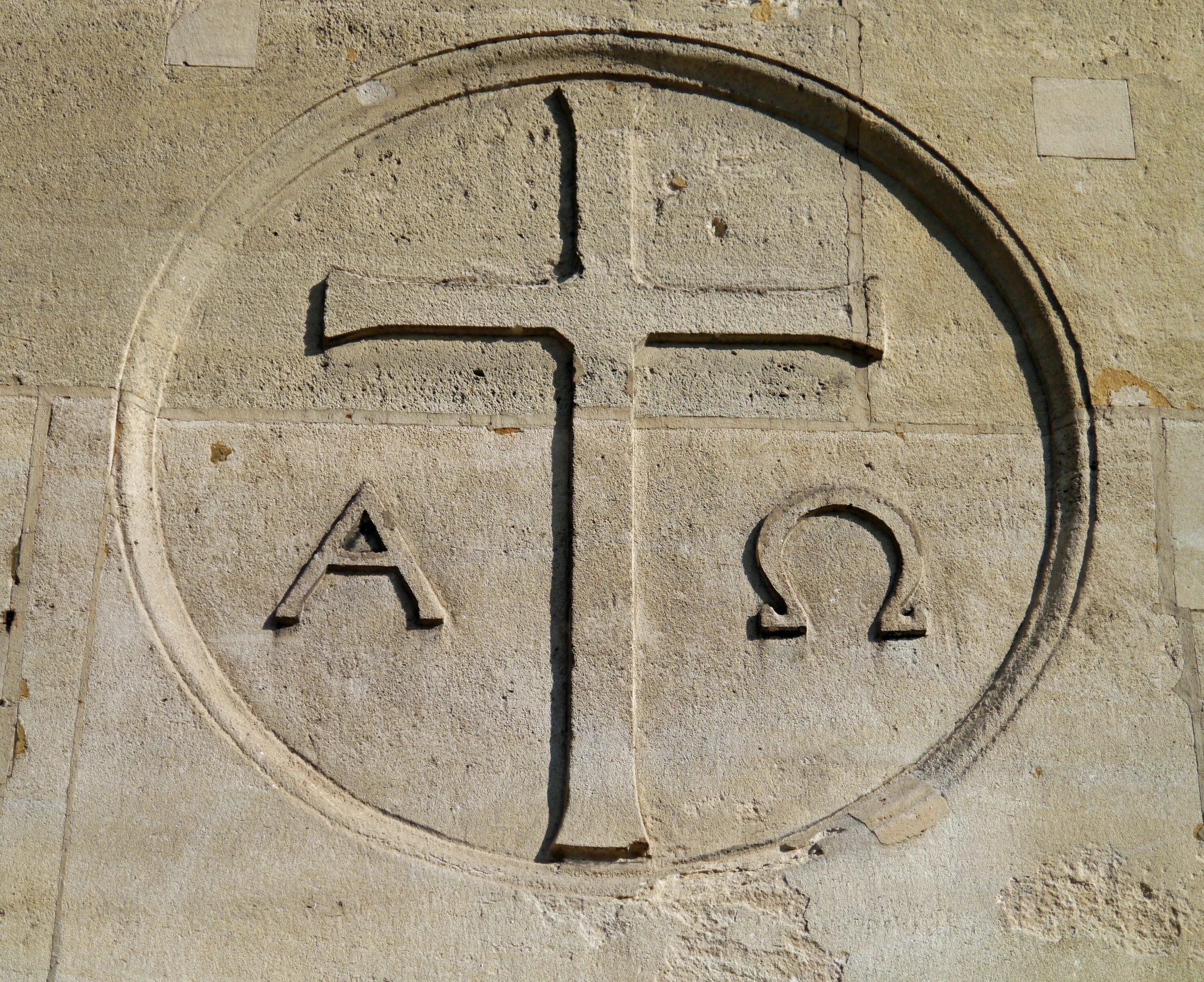 Я есмь Альфа и Омега. Монограмма Христа Альфа и Омега. Первые христианские символы.