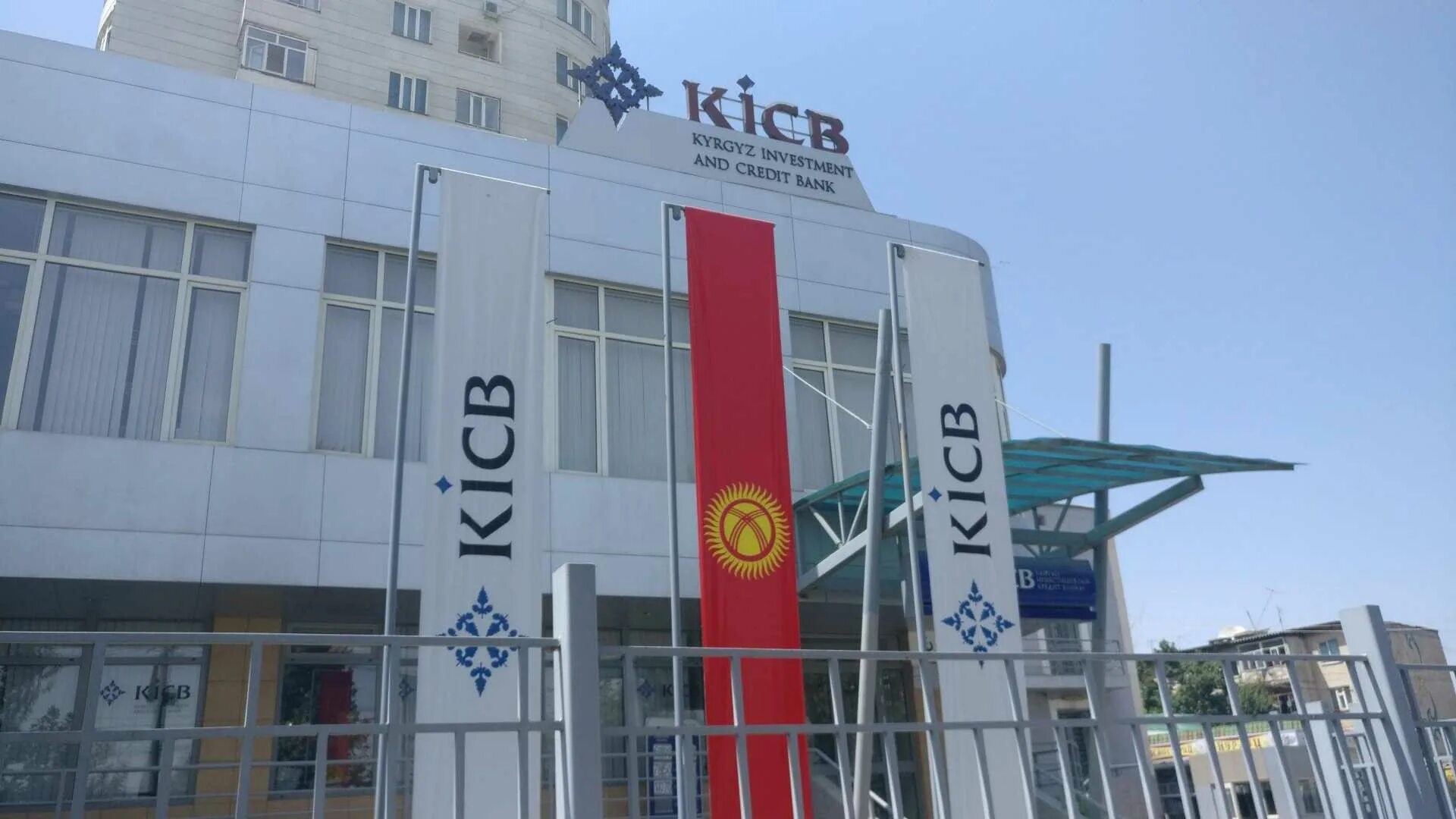 Kicb банк кыргызстан. KICB Бишкек. Кыргызский инвестиционно-кредитный банк (KICB). Банк KICB город Ош. Банки Киргизии KICB.