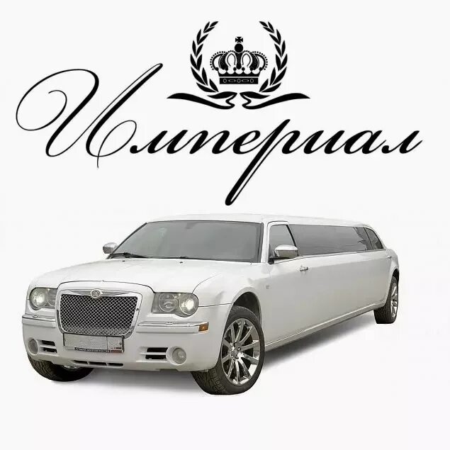 Imperial auto. Storale limited. Корпорация империал. Империал авто владивосток. Магия авто владивосток.
