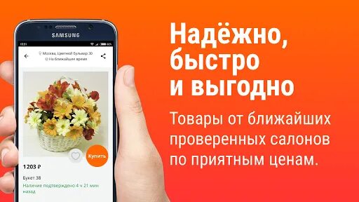 Сайт доставки flowwow. Промокоды Flowwow. Flowwow товары. Flowwow скидка. Flowwow промокод на первый заказ.