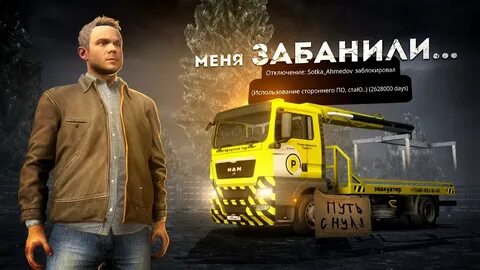 Некст чита