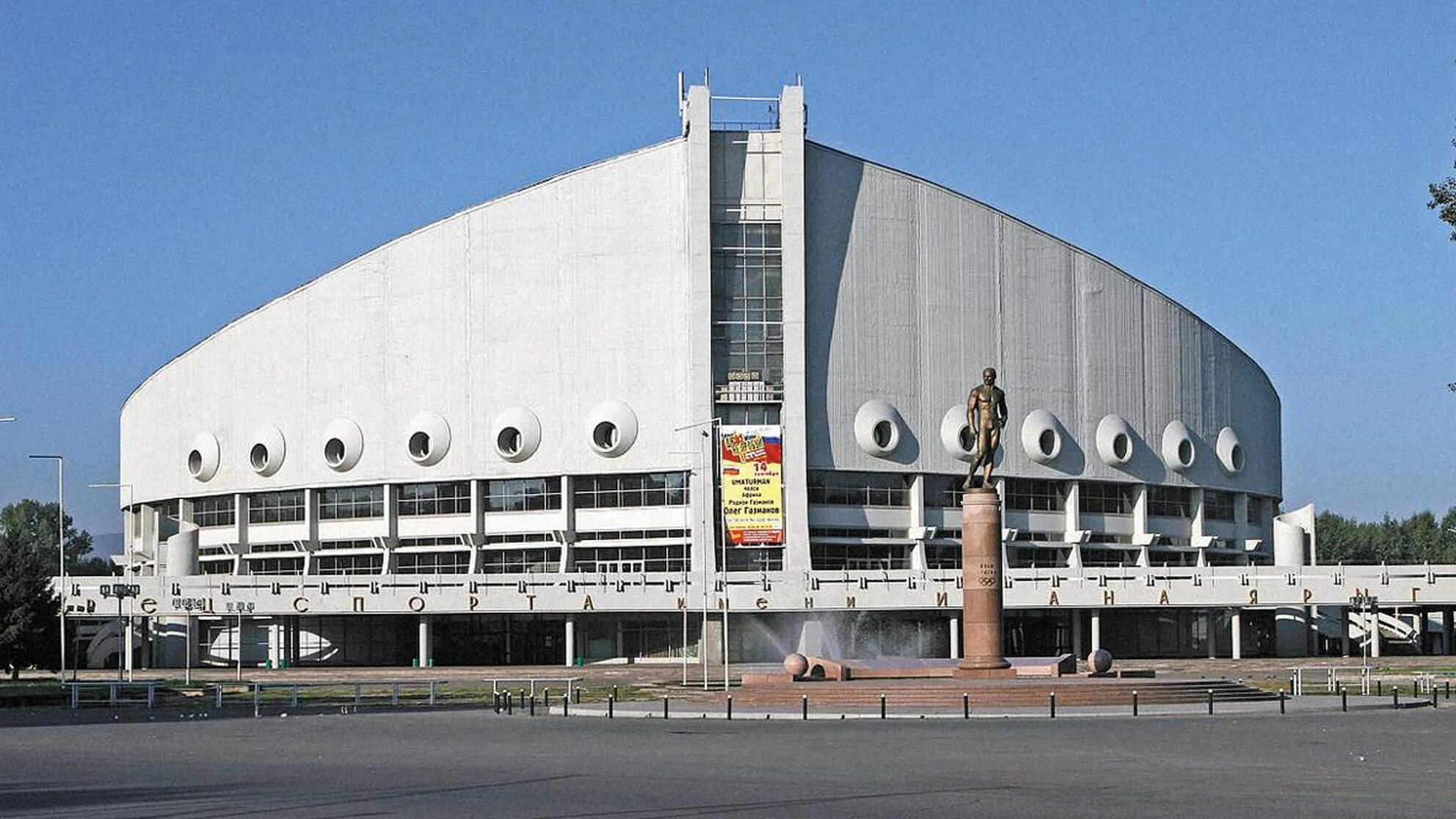 Дворец спорта ярыгина красноярск фото