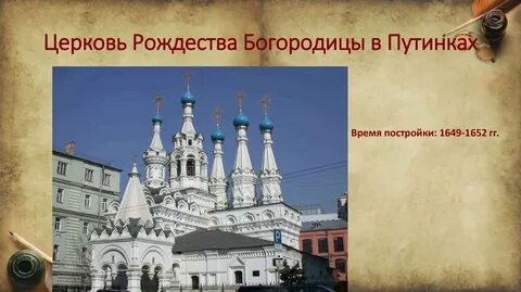 Храм рождества богородицы расписание