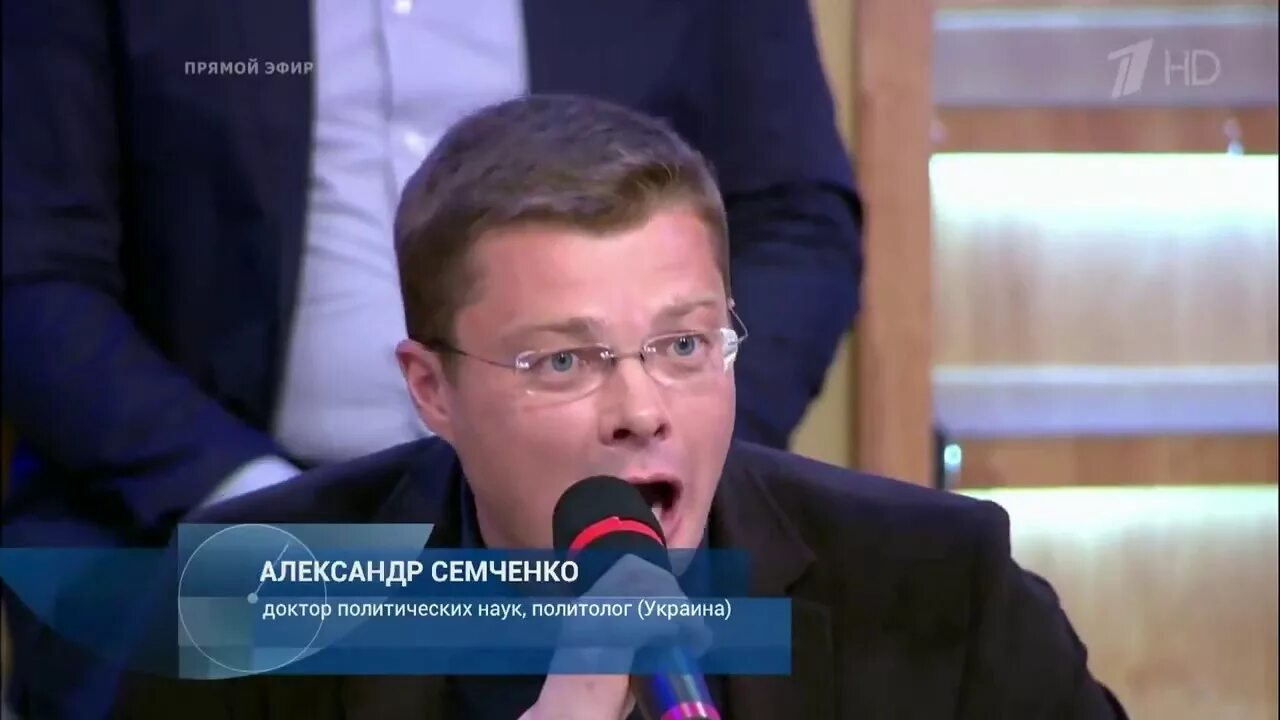 Семченко. Семченко