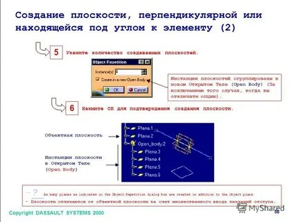 Система 2000