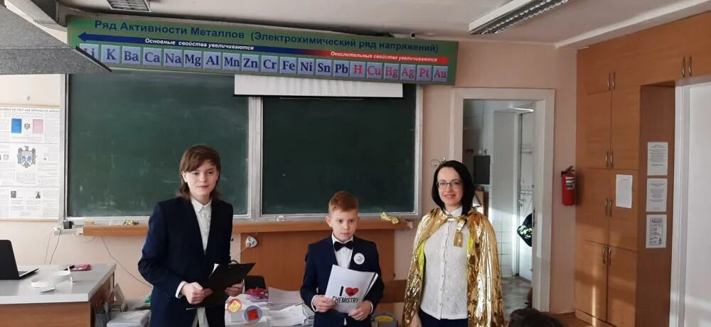 4 класс урок 83
