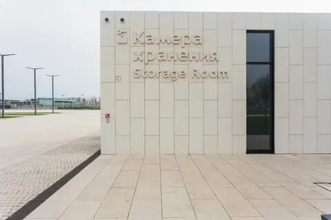 Галицкий туалет