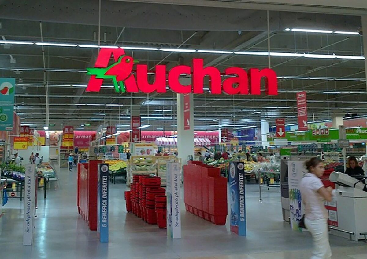Бразильский ашан. Ашан auchan. ашан в польше. аушан в белостоке магазины. польский ашан.