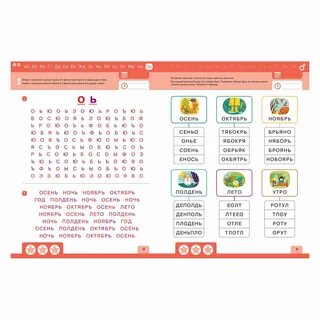 Английский pdf тренажер