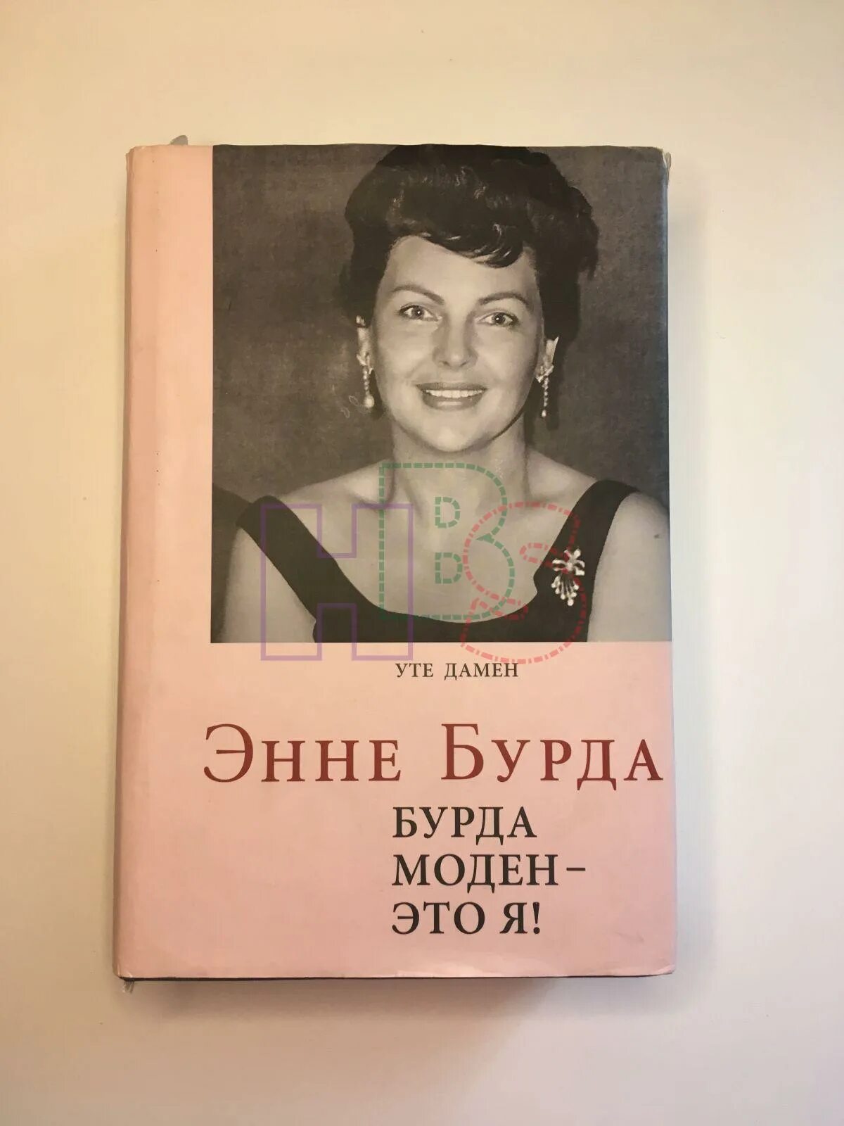 Энне бурда с сыновьями. Энне бурда. Энне бурда. Энне бурда история успеха. Энне магдалена леммингер бурда.
