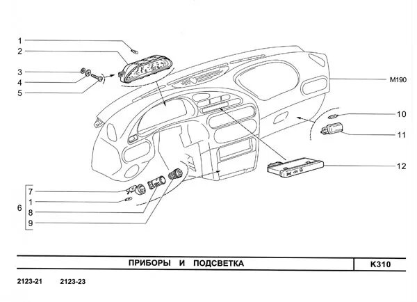 Панель 2123. Панель ВАЗ 2123 Шевроле Нива. Приборы панели приборов Нива Шевроле. Панель управления ВАЗ 2123 Нива Шевроле. Щиток ВАЗ-2123 панели приборов.