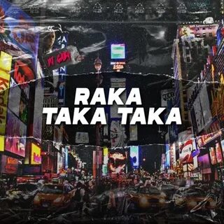 Така така ремикс