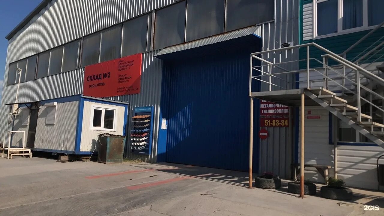 Торговый дом магистраль. Сосновая 43 сургут. Сосновая 43 2 сургут. Сосновая 43 2 сургут. Сосновая 6 вологда.