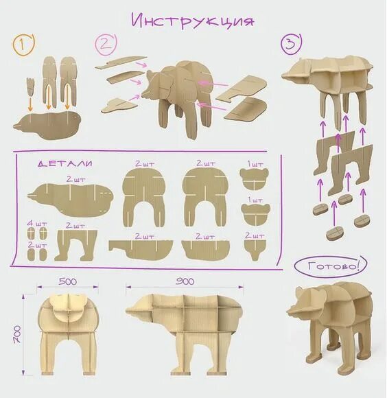Image result for free wooden toy plans printable