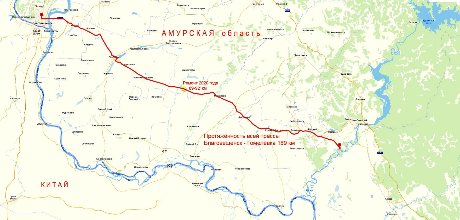 Белогорск амурская область расстояние. Талакан Амурская область аэропорт. Карта Талакана Амурской. Трасса Благовещенск Гомелевка на карте. Трасса Благовещенск - Талакан.