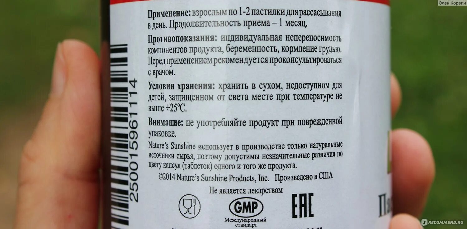 Цинк пить утром или вечером когда лучше. Цинк пить утром или вечером когда лучше