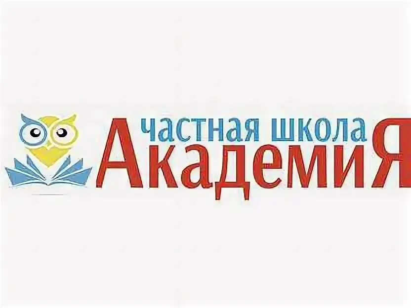 Академия или школа. Эмблема академии топ. Академия успеха лагерь спб. Логотип частная школа академия. Академия или школа.