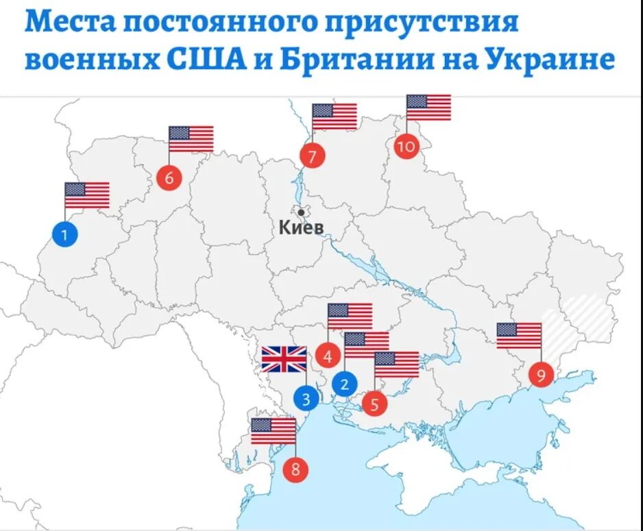 Нато доказательство. Базы НАТО на карте 2021. Базы НАТО на карте 2022. Военные базы НАТО на территории Украины. Базы НАТО на Украине на карте.